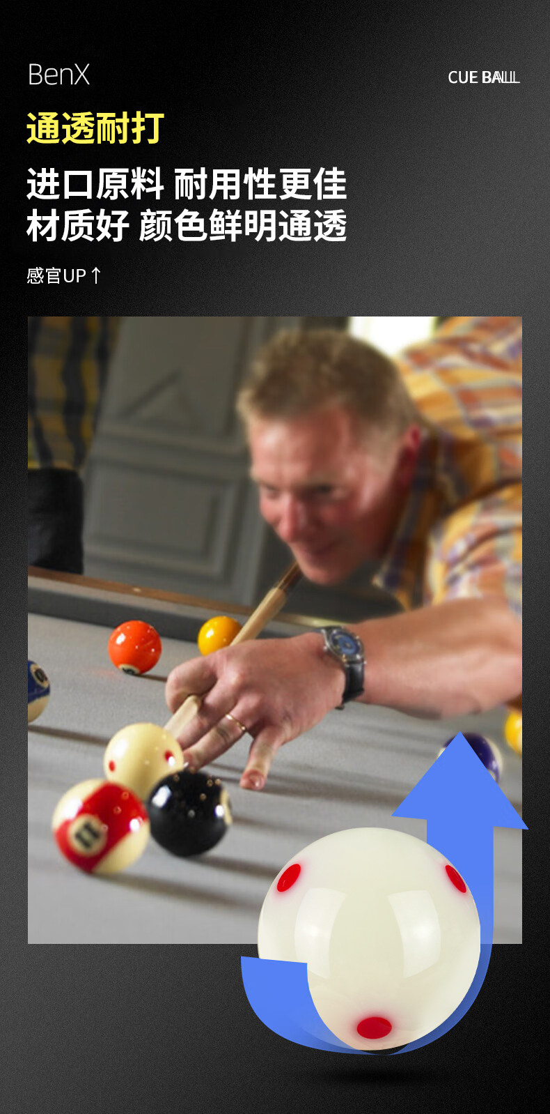 БЕНКС Бэньсяо поколение Фенольный смола бильразмерный шар импортные материалы китайский стиль черный восемь хрустальный шар британская снукер белый шар 