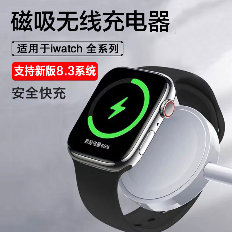 Apple Watch Charger Head for Apple Watch 7 Series 4 Wireless Portable Stand iPhone 5 Fast iwatch6 Magnetic Suction Charging Gen 3 