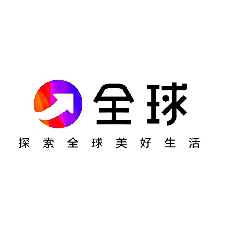 全球品牌购总店
