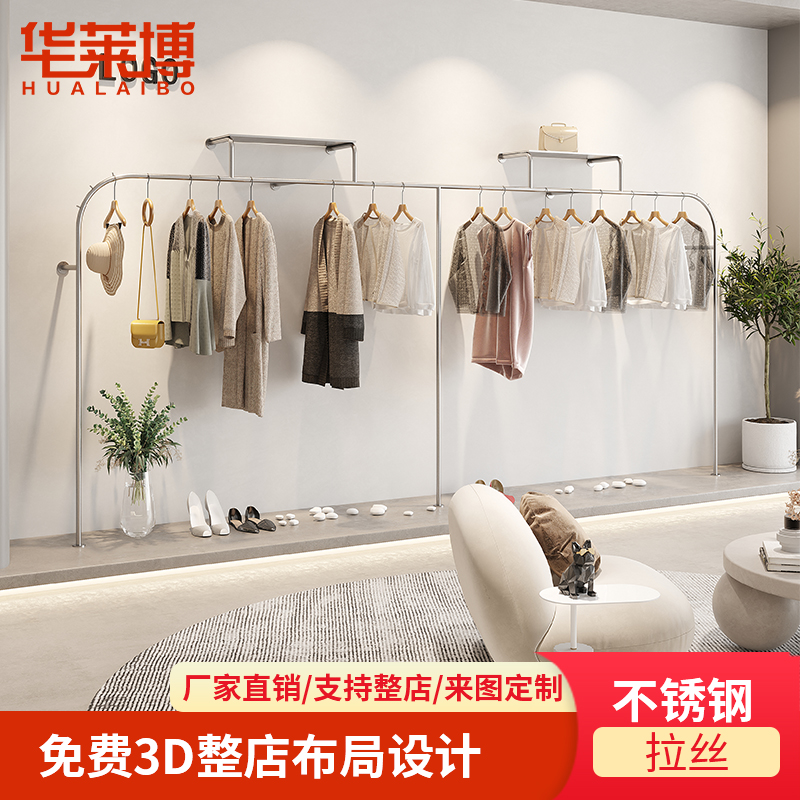 Clothing Store Show Shelves Men And Women Children's Clothing Special Shelf Display Racks Stainless Steel Wire Drawing Upper Wall Floor Hanging Clothes