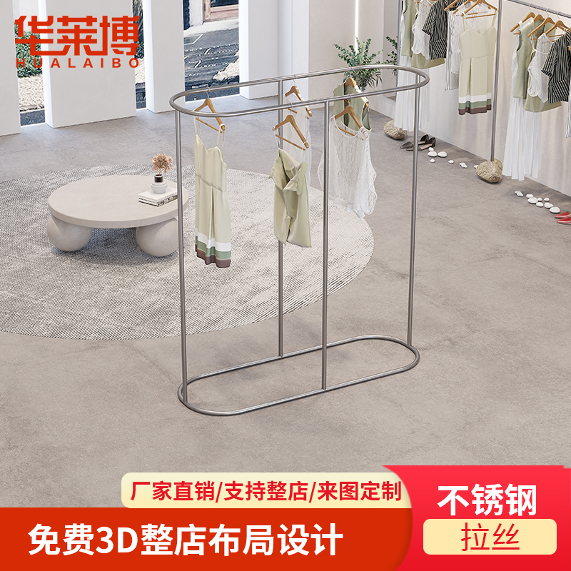 Clothing Store Middle Island Shelf Silver Color Double-Row Hanger Women's Clothing Store Water Desk Display Terrace Creative Show Shelf Display Shelf