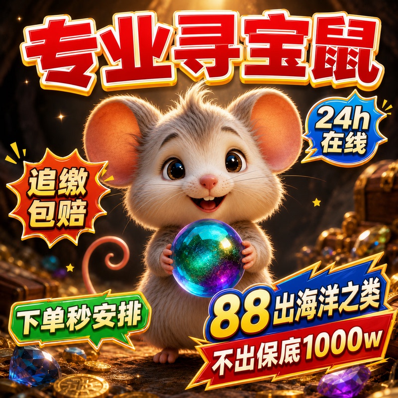 Treasure Hunting, Gambling, Searching for Items, Looting, Tears of the Ocean, Heart of Africa, Mobile Games, Pc Games Treasure Hunting, Gambling, Searching for Items, Looting, Tears of the Ocean, Heart of Africa, Mobile Games, Pc Games