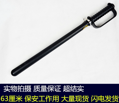 High-quality security stick hand guard mace self-defense stick explosion-proof outdoor lengthened solid hard protection escape