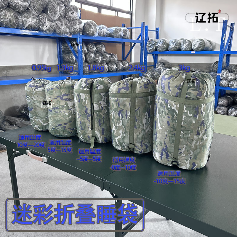 Flat Envelope-Style Windproof Sleeping Bag, Autumn and Winter Camouflage Sleeping Bag, Portable Sleeping Bag, Warm and Cold-Proof Camouflage Sleeping Bag for Single Person