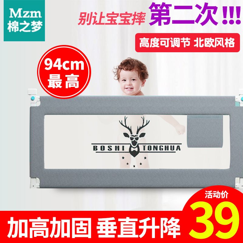 Baby fall protection fence Baby bed fence Children's bed baffle Children's bed edge two sides three sides combination can be lifted
