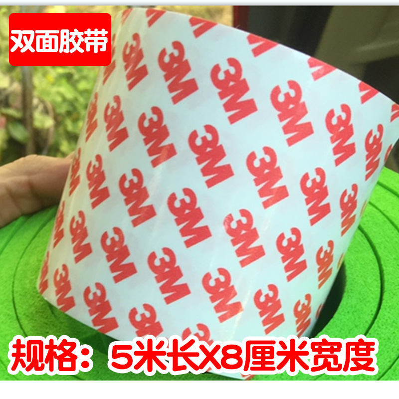 Double-sided adhesive wall sticker wall adhesive adhesive adhesive bar for rubber kindergarten for double-sided adhesive