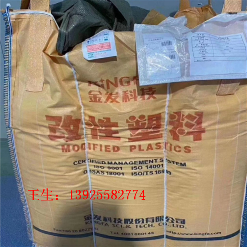 PP Lava Spray Cloth Raw Blonde Tech 91500 Sinopec 1500 Giant Positive Source 1500 Lava Spray Special