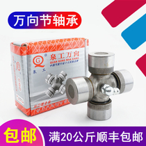 Gimbal bearing cross bearing bread cart Five rhombus light boom 25X64 LZ111 25 * 64