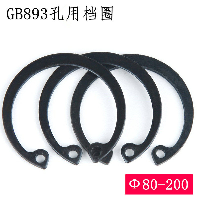 GB893 hair black hole with C type clasp hole with snap spring 65 manganese elastic C type clasp C type card snap spring, 80-200 holes card