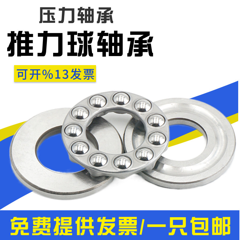 Harbin HRB thrust ball plane bearing 51100 51101 51102 51103 51104 51105