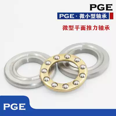 Miniature facets pressure thrust bearing inner diameter 3 4 5 6 8 10 outer diameter 9 11 12 14 16 18