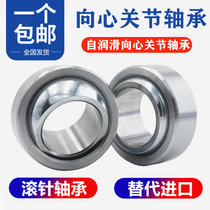 Self-lubricating centripetal joint GE4C GE4C 5C 5C 8C 10C 10C 15C 15C 17C 20C 25C30CUK 25C30CUK 25C30CUK 25C30CUK