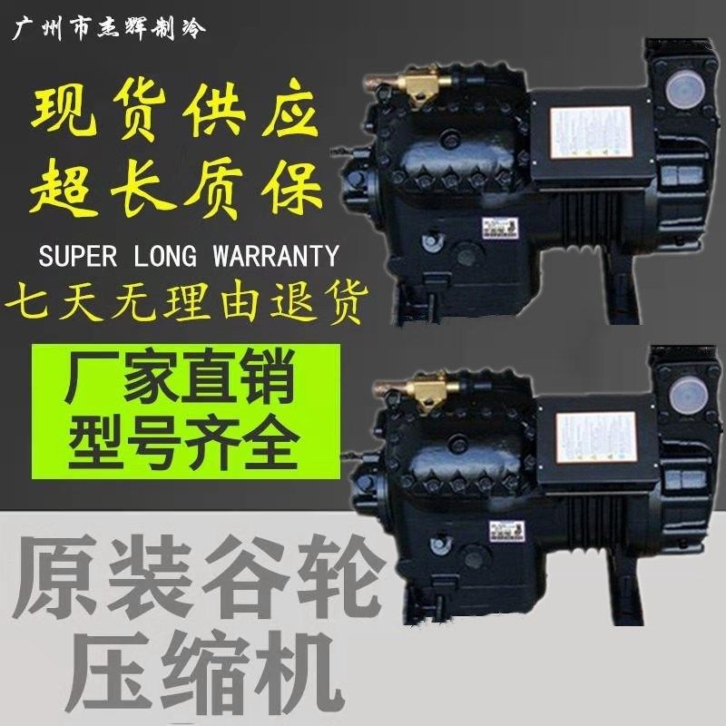 3DSS-1500-TFD brand new original 15P American Valley Wheels Semi-Closed Cryogenic Refrigerated Depot Piston Compressors