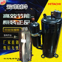 SHV33YC6-G THU40WC6-U Hitachi 3HP air conditioning compressor high foot air conditioning accessories