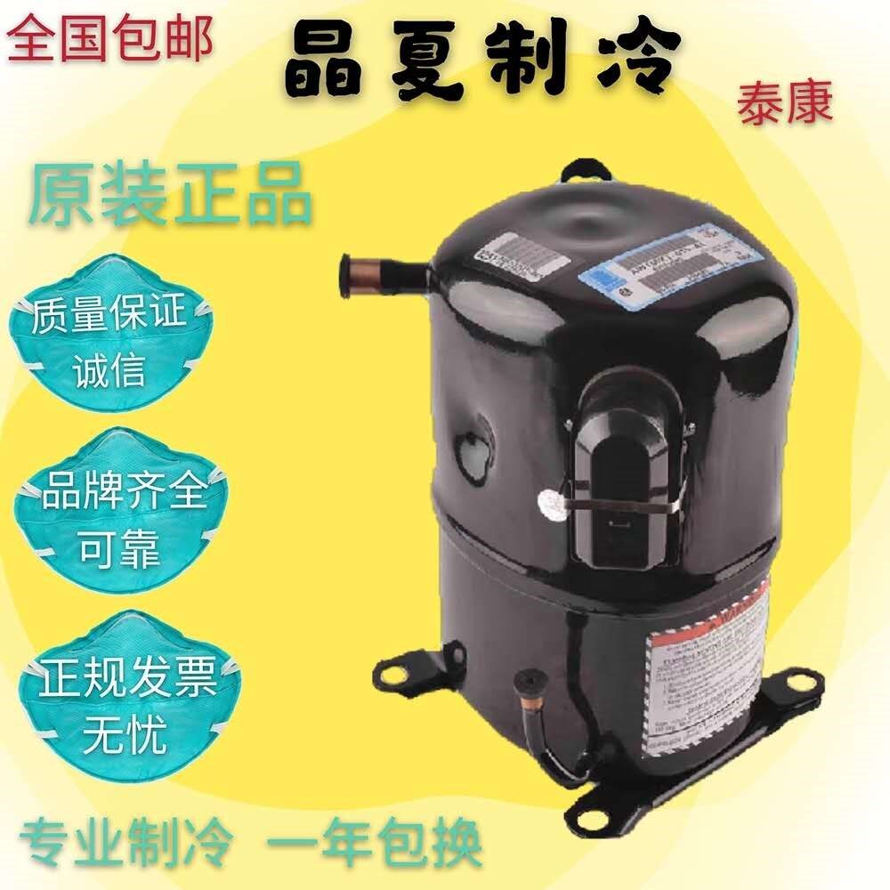 AWA7512ZXC AWA7512ZXC AVA7524ZXC AVA7528ZXN AVA7528ZXN Tecon refrigeration equipment compressor