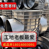 pe plastic inspection well sewage well rainwater well plastic well finished well 315 sedimentation chute well seat tee well