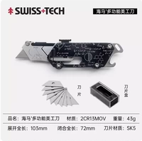 Черные уравнения+10 лезвия