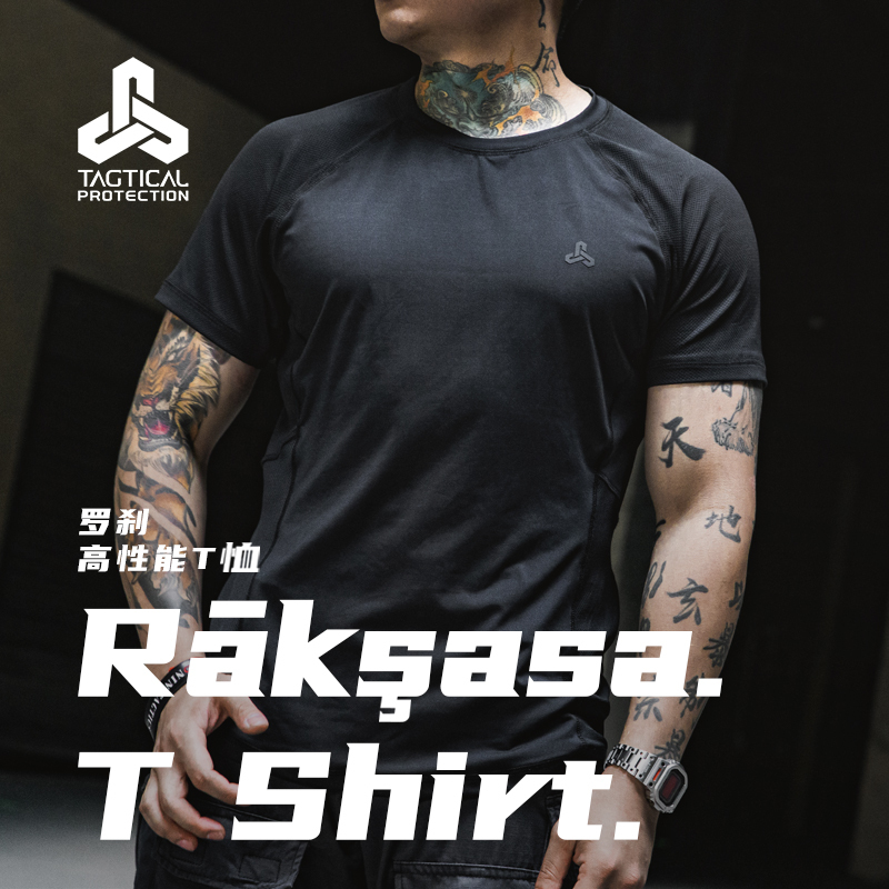 Tagtical 2023 Rakshasa T-Shirt High-Performance T-Shirt Slim-Fit Quick-Drying Short-Sleeve