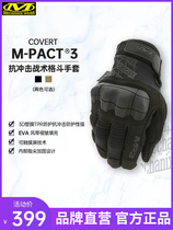 American Mechanix Super Technician Motorcycle Gloves Impact Resistant Wear Resistant Tactical Motorcycle Riding Gloves MP3