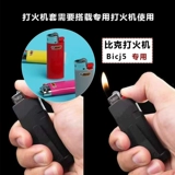 [Tag] Wuqi bik bicj5 Специальная тактическая тактическая тактика легкий прочный подарки, наполненный огнем, ежедневное использование