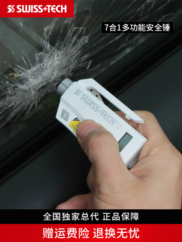 【Tag】Swiss+Tech Car Safety Hammer Window Breaker Multifunctional Vehicle Emergency Tool
