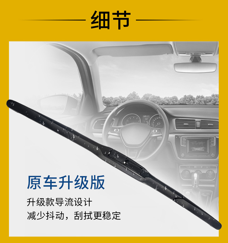 Đối với gạt nước Nissan Dongfeng Nissan Converse 09-13 14-15 16 mới 17 dải gạt nước Liwei - Gạt nước kiếng cần gạt mưa ô tô vios