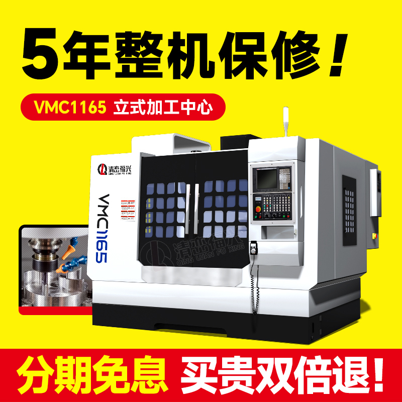 1160 Vertical Cnc Machining Center Four-Axis Equipment Automatic Graphite Mold 850/860 Cnc Milling Machine