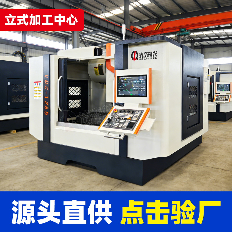 Machining Center Vertical Cnc Three-Axis, Four-Axis, Five-Axis Fully Automatic Computer-Controlled Lathe 650 High-Precision High-Speed Cnc Milling Machine