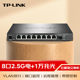 Pulian 2.5G/10G 5-Port 8-Port Gigabit Switch Poe Splitter Network Hub Network Cable Splitter