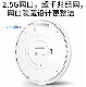 Tp-Link Tl-Xhdap6000Hc-Poe[2.5G High Density]Quad-Band Wifi6 Wireless Ceiling Ap