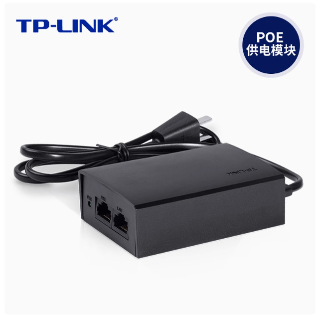 Pulian Poe Power Supply Module 48V Standard Gigabit Power Supply Adapter Wireless Ap Camera Tl-Poe160S