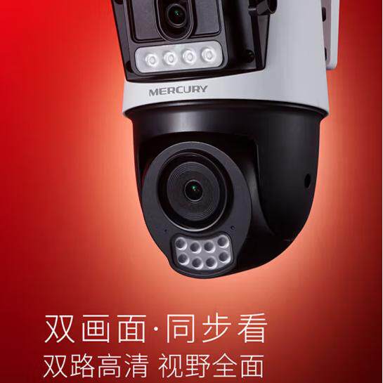 MERCURY Lifetime Traffic 4G Camera MIPC5286W-F4GE Dual Camera Version 5MP Outdoor Ball Camera
