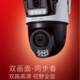MERCURY Lifetime Traffic 4G Camera MIPC5286W-F4GE Dual Camera Version 5MP Outdoor Ball Camera
