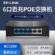 Pulian Tl-Sf1006Pm 6-Port 10-Port 100m Poe Power Supply Switch 802.3Af/At Standard Power Supply Device