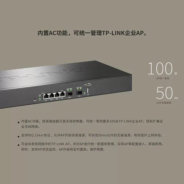 Pulian Tl-Er5120T Quad-Core 10g Sfp+ Enterprise Ac Wired Router 10g Optical Port Tl-Er6120T