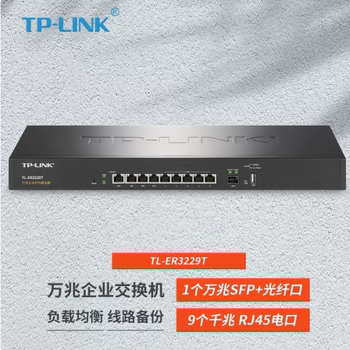 Pulian Tl-Er3229T 10g Upper Sfp+9 Port Gigabit Enterprise Router Quad-Core Ac/Pppoe Certification