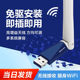 Mercury Mw310Uh Driver-Free Version 300Musb Wireless Network Card Portable Wifi Receiver Desktop Notebook