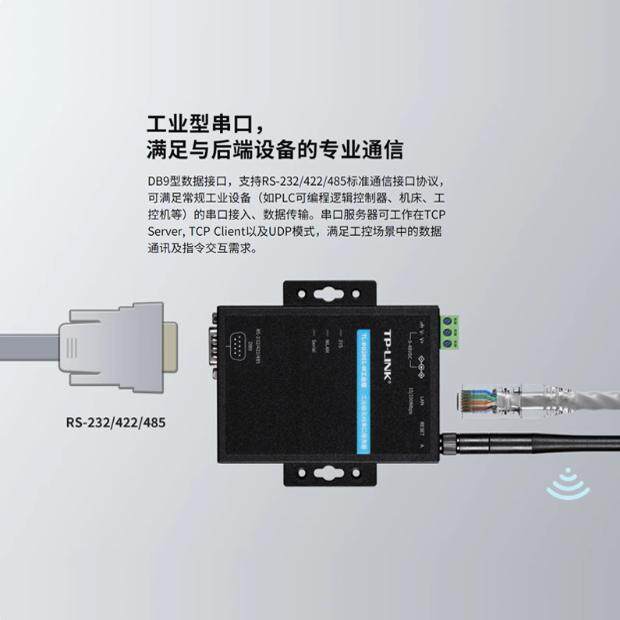 Tp-Link Industrial Serial Port Server Tl-Du2002/Du2001-W Protocol Gateway Communication Tl-Du3002