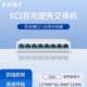 Xunjie Fs105C/Fs108C 8-Port 5-Port 100m Switch Eight-Port Network Switcher Network Cable Splitter