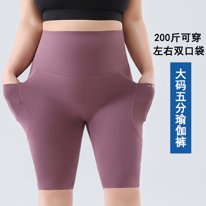 High-Waisted Plus-Size Women's Yoga Shorts with Pockets, Slimming, Quick-Drying, Tummy Control, Shark Pants for Outerwear