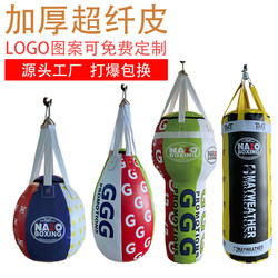 NoboxingNolife Awarez Boxing Sandbag Mayweather GGG Fight Hanging Professional Boxing Sandbag