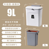 9L White [обновление] скребок/автоматическая упаковка внутренняя ствола