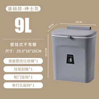 9L Grey [Basic Model] Scraper