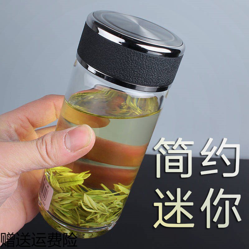 Simple water cup small glass single layer thickened men's tea drinking retro with transparent green tea cup small drinking cup