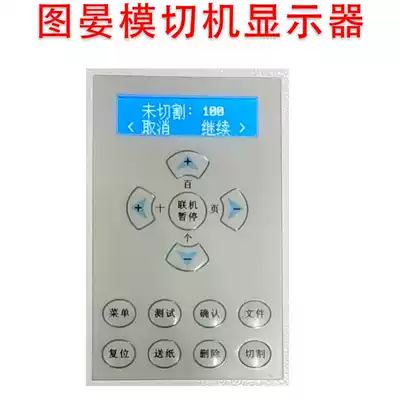 Figure 1 Die-cutting machine Display accessories Small automatic digital self-adhesive label cardboard Copper paper cutting