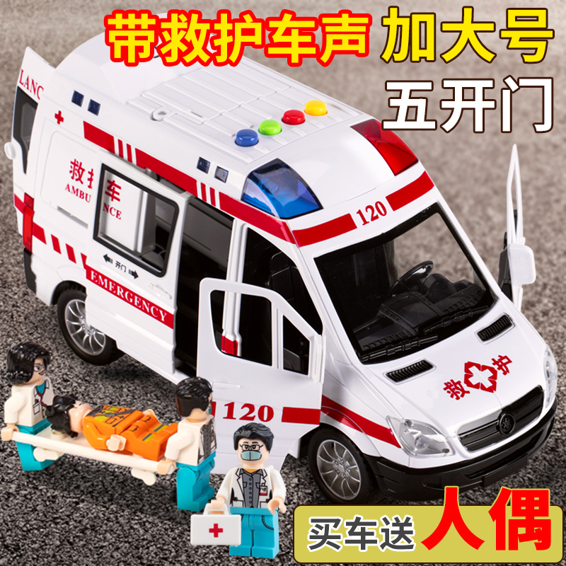 Children's ambulance toy 120 simulation alloy model oversized boy toy car baby pull back car