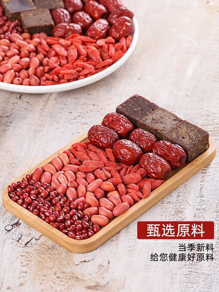 Five red soup raw materials wolfberry red jujube brown sugar Red bean peanuts Female postpartum conditioning Lactation conditioning milk