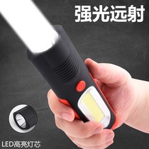 Work light Magnet flashlight LED Super bright strong light Rechargeable household emergency lighting Car maintenance repair light