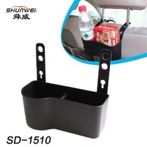 Car storage box Car cup holder Drink rack Multi-function storage rack Car chair back suspension mobile phone storage box
