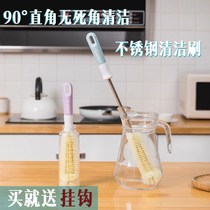 Cleaning cup Teacup cup bottle brush Water bottle warm pot kettle long handle cleaning brush brush Pot artifact cup brush